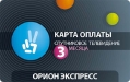 Карта оплаты VIVA-TV