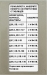 Блок индикации для домофона БВД-432NP (именная табличка)