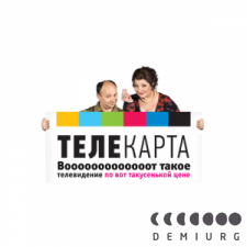 Акция HDTV В ПОДАРОК.