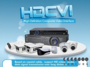 HDCVI 3.0 – конвертер аналогового видео от компании DAHUA TECHNOLOGY. 