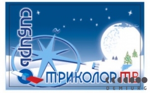 Новый спутник у Триколор ТВ только в 2014 году