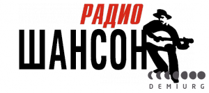 Радио Шансон