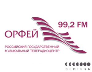 Радио Орфей