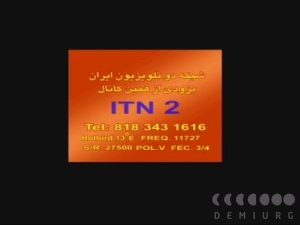 Iran TV Network 2 (ITN 2)