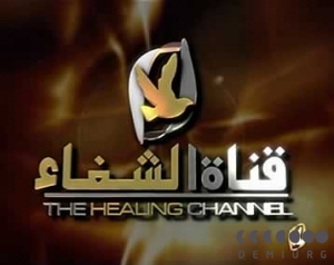 TBN Arabic - Healing Channel