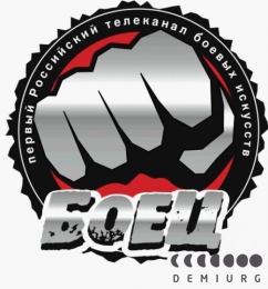 Боец ТВ