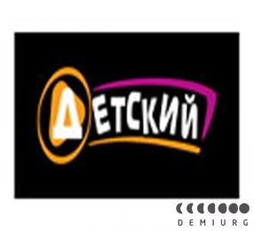 Детский