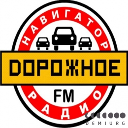 Дорожное радио