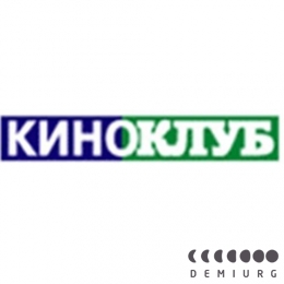 Киноклуб
