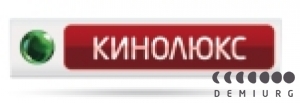 КИНОЛЮКС