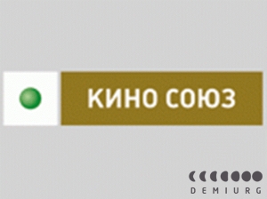 Киносоюз