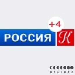 Культура +4
