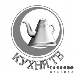Кухня-ТВ
