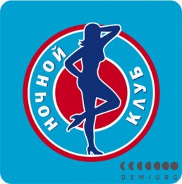 Ночной клуб