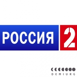 Россия 2