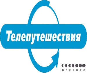 Телепутешествия
