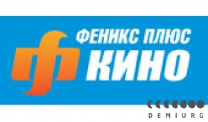 ФЕНИКС+КИНО