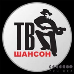 Шансон ТВ