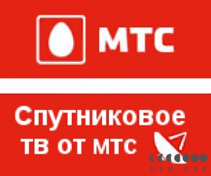 Комплект спутникового телевидения "МТС ТВ"