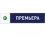 Премьера