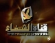 TBN Arabic - Healing Channel