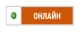 НТВ-Плюс Спорт Онлайн