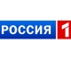 Россия 1