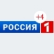 Россия 1 +4