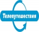 Телепутешествия