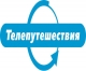 Телепутешествия