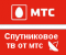 Замена оборудования "Радуга ТВ" на "МТС ТВ".