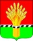 Открытие филиала в р.п.Коченево