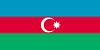 азербайджанский