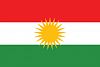 курдский