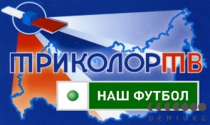 Абоненты "Триколор ТВ" получили возможность подключить телеканал "НТВ-Плюс Наш футбол"