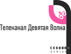 Девятая Волна